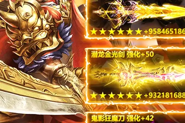 传奇类手游公益服 好玩的传奇手游游戏平台有哪个