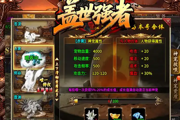 龙虾英雄联盟手游 英雄联盟手游龙虾怎么免费获得