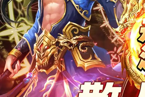 桌面类游戏推荐手游免费 多人联机游戏手游推荐