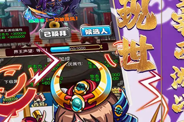 龙珠砍树游戏手游推荐 龙珠好玩的游戏手游