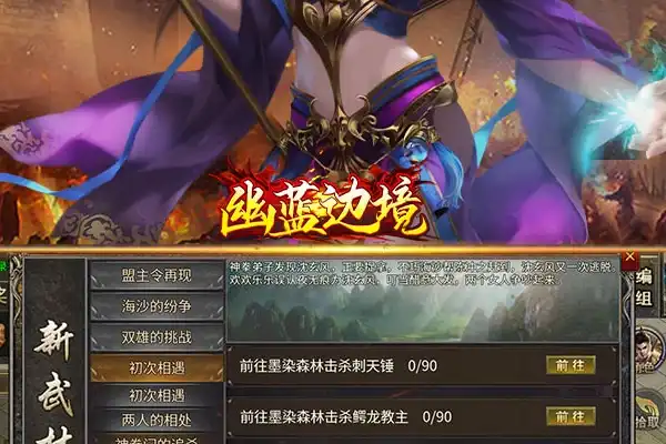 游戏女角色合体手游推荐 有没有什么女角色多