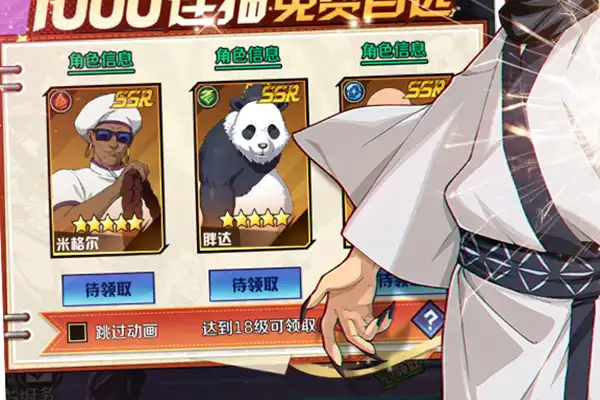 办公室手游 办公室手游规则详解