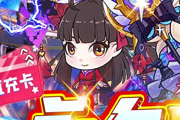 龙珠超手游 游戏推荐 超次元大冒险手游攻略有哪些