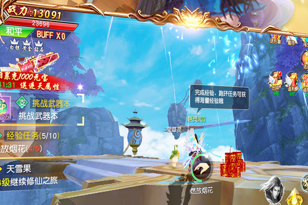 三国霸业手游 步步高三国霸业攻略步步高三国霸业高手攻略