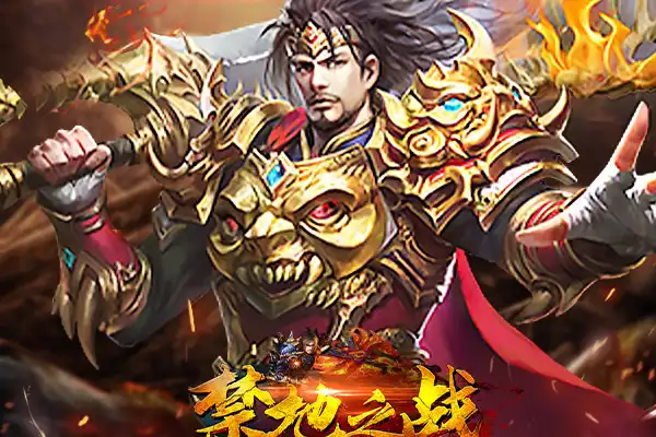 多人对抗类手游游戏推荐 多人联机的休闲手游有哪些