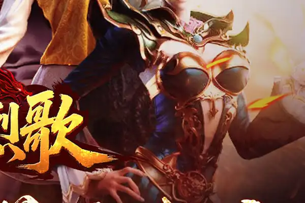 三国计手游 2023最值得期待的三国类手游是哪些