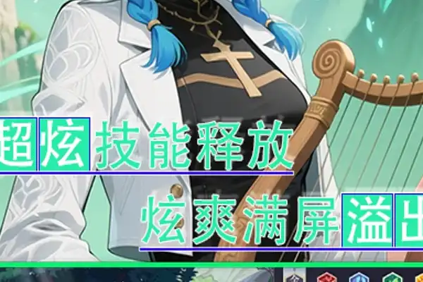 副队长手游 问道手游怎么羽化省钱