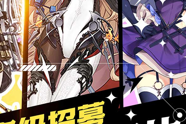 速降游戏推荐手游苹果 代号速降手游在哪下