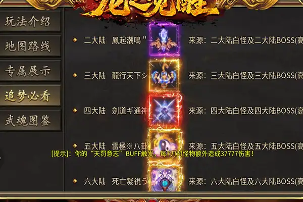 龙珠手游广告游戏推荐 龙珠好玩的游戏手游