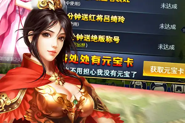 三少爷的剑手游 三少爷的剑手游什么招式好用