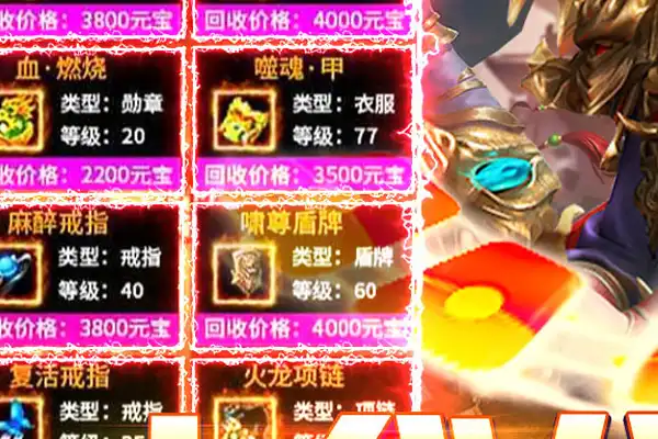 解密别墅手游攻略 桦木板别墅如何打造一看即会的手游建筑攻略