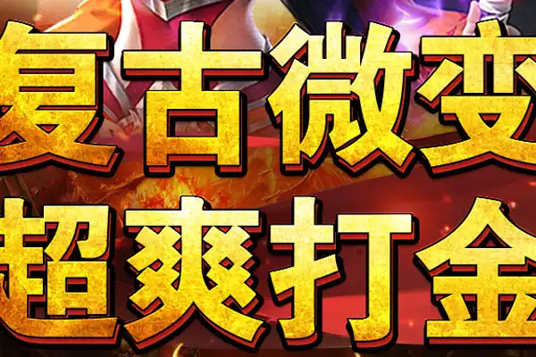 cf手游福利中心官网 玩手游cf游戏领福利时网页打不开怎么办