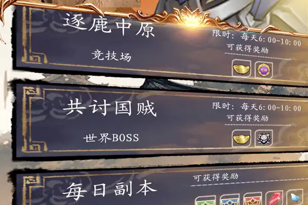 剧情类游戏手游经典推荐 有哪些剧情好的手游值得一玩