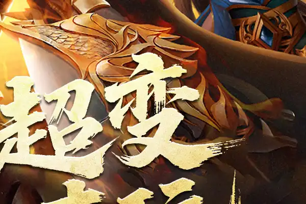 12门派手游 天龙八部手游15个门派谁最强