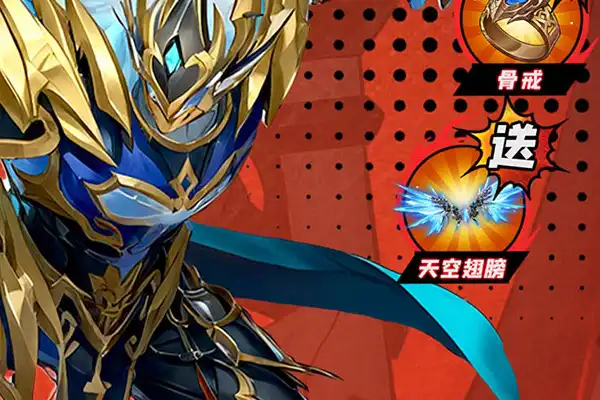 刀剑神域手游预约 刀剑神域手游为什么停服了