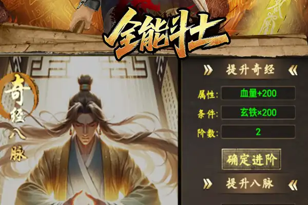 龙虾手游怎么得 英雄联盟手游龙虾怎么免费获得