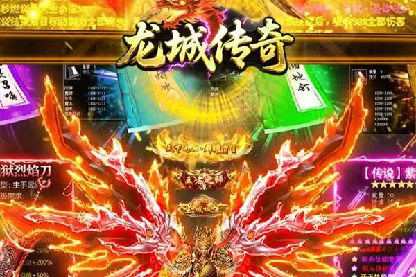 游戏广告推荐手游2端游 耐玩的手游推荐呢