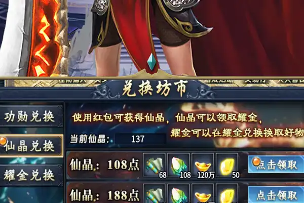 重生课堂游戏推荐手游 手游里的宝藏关卡