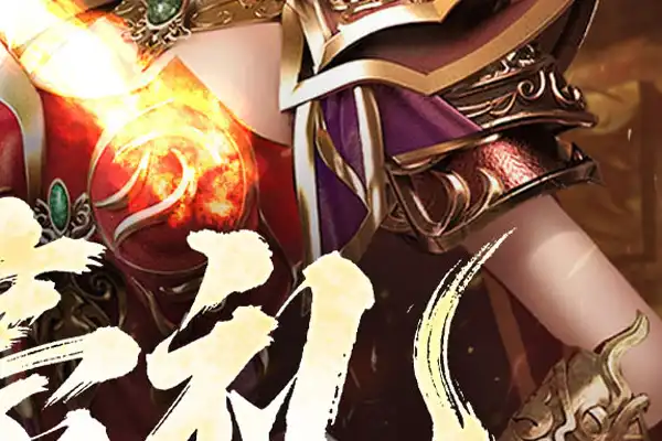 横屏游戏推荐手游素材 手游的广告素材制作要注意哪些东西