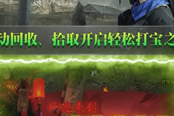 解密仙侠手游 诛仙手游与惊鹊一起解密怎么完成