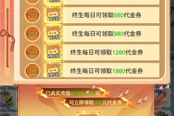 积累财富类游戏推荐手游 有什么好玩的手机经营类游戏么