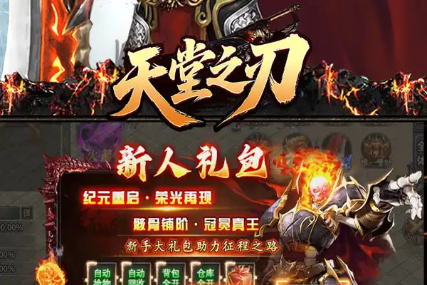 大型地图枪战游戏手游推荐 射击游戏推荐