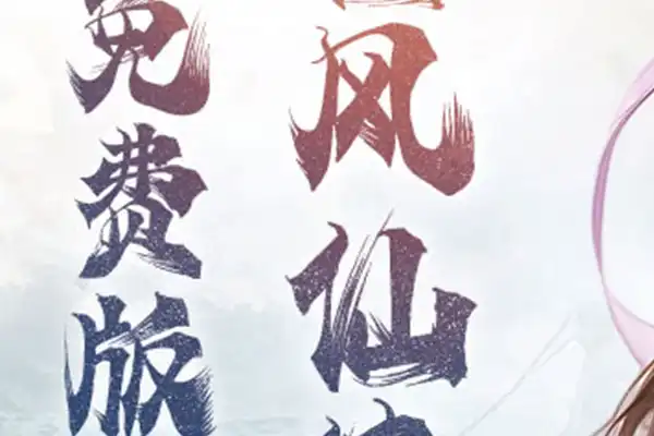 刀剑神域官方手游 刀剑神域手游为什么停服了