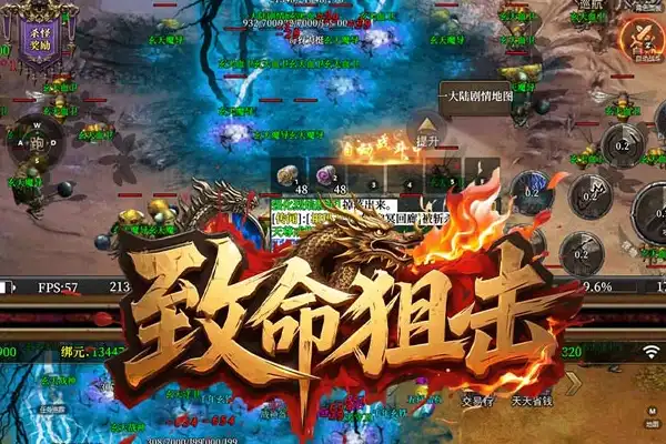 枪战联机游戏推荐手游版 手机枪战游戏哪个好玩