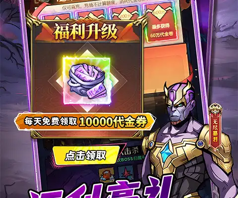 视频精英图片传奇手游 网络手游热门排行