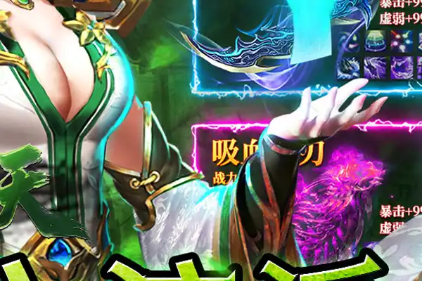 割韭菜手游 做手游代理怎样避免被割韭菜