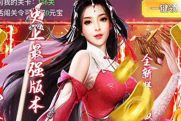 推荐地牢地图的游戏手游 地牢速攻手游哪些地图最刺激如何快速通关