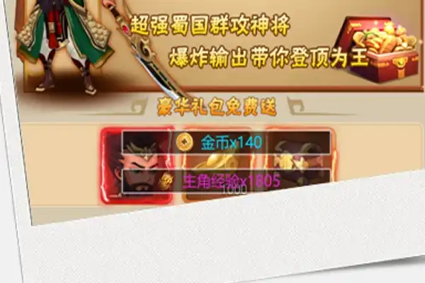 情侣刷怪游戏推荐手游 有哪些适合情侣一起玩的手机游戏