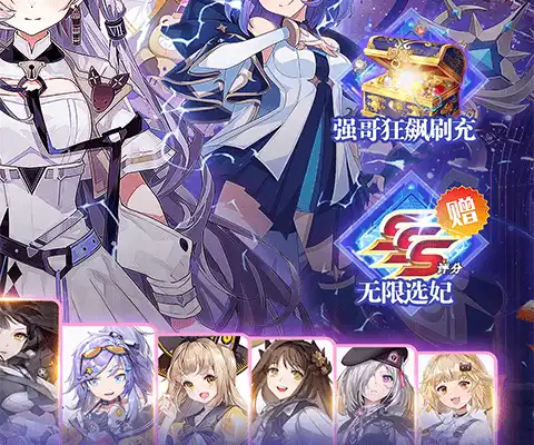 lolm手游英雄评分 lolm排名设置在哪