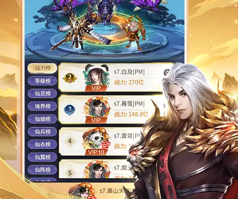 0.1折游戏推荐手游 1折扣手游平台app哪个好推荐五款还不错的0