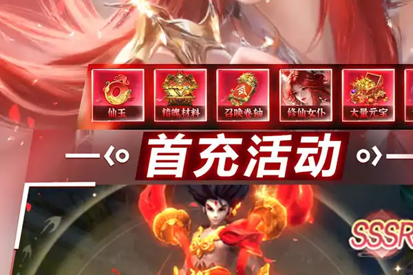 龙珠游戏手游阵容搭配推荐 赛亚龙珠手游官网