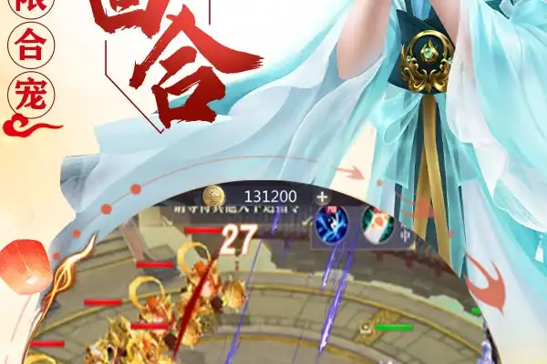 当道士的游戏手游推荐 仙侠类的手游排行榜前十名