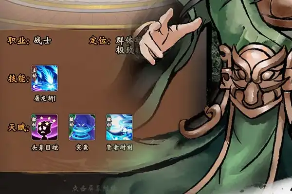 三国题材的卡牌手游 口碑最好的三国卡牌手游