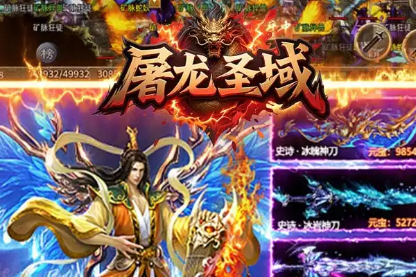 刀剑英雄手游版出了吗 刀剑英雄为什么不出手游