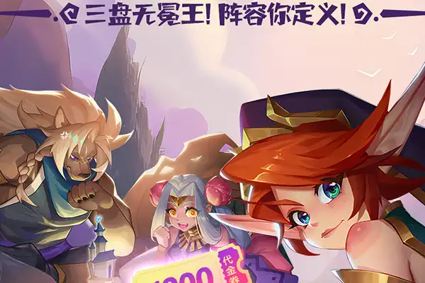 2018最火网络手游 2018最火的手游前十名