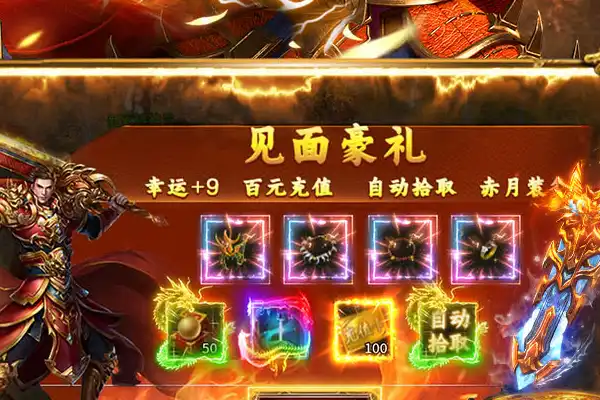 速度世界游戏推荐手游版 传奇世界手游什么职业厉害