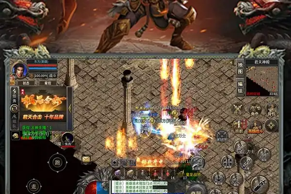 多人惩罚型游戏推荐手游 可以自由侵犯的游戏手游