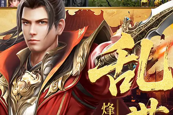 推荐圣斗士游戏动作手游 圣斗士星矢手游哪一个版本最好玩