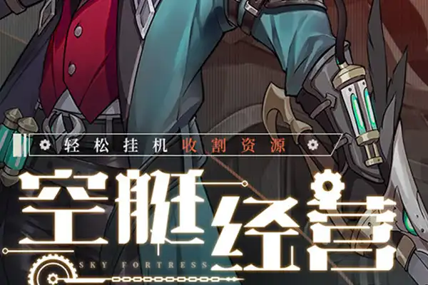 剧情潜行类游戏手游推荐 秘密潜入手游推荐类似游戏有哪些