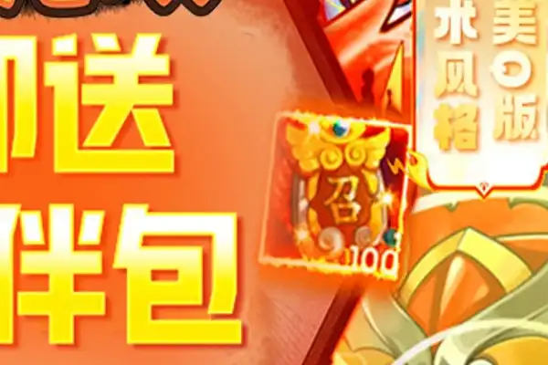 cf手游苍龙套装 cf手游火麒麟苍龙换购