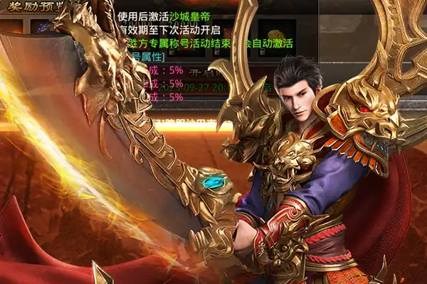 龙舟手游怎么赛车 梦幻西游手游赛龙舟怎么玩