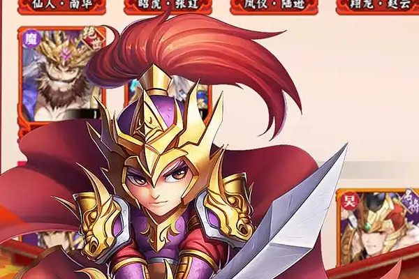 正版诛仙游戏手游推荐 仙侠手游推荐