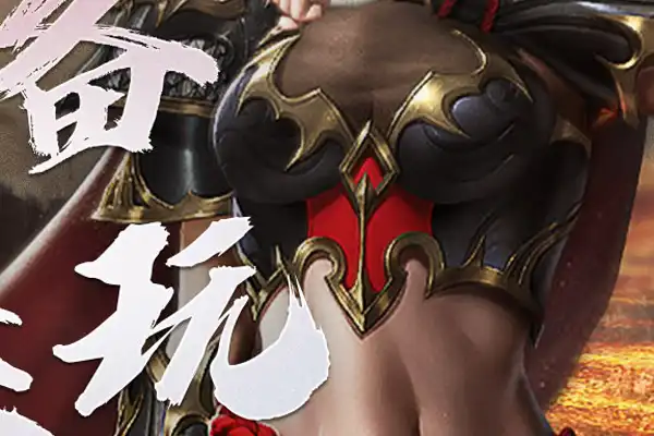 游戏广告推荐手游官方 手机游戏平台都有哪些