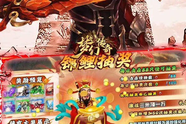 龙门镖局手游刷怪 龙门镖局手游镖师如何强化