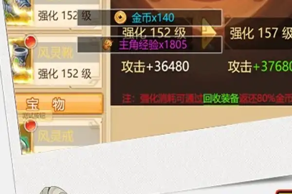 火影手游充值特惠日期 火影充值特惠多少时间一次