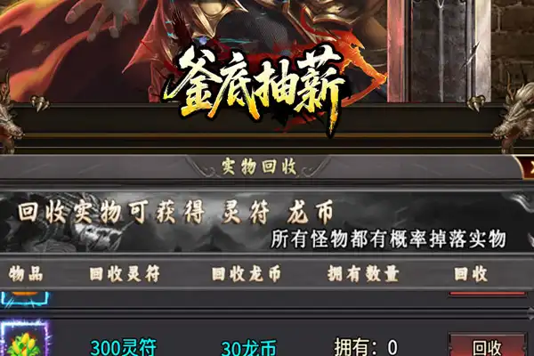 棋类多的游戏手游推荐 现在有什么好玩的手游求推荐